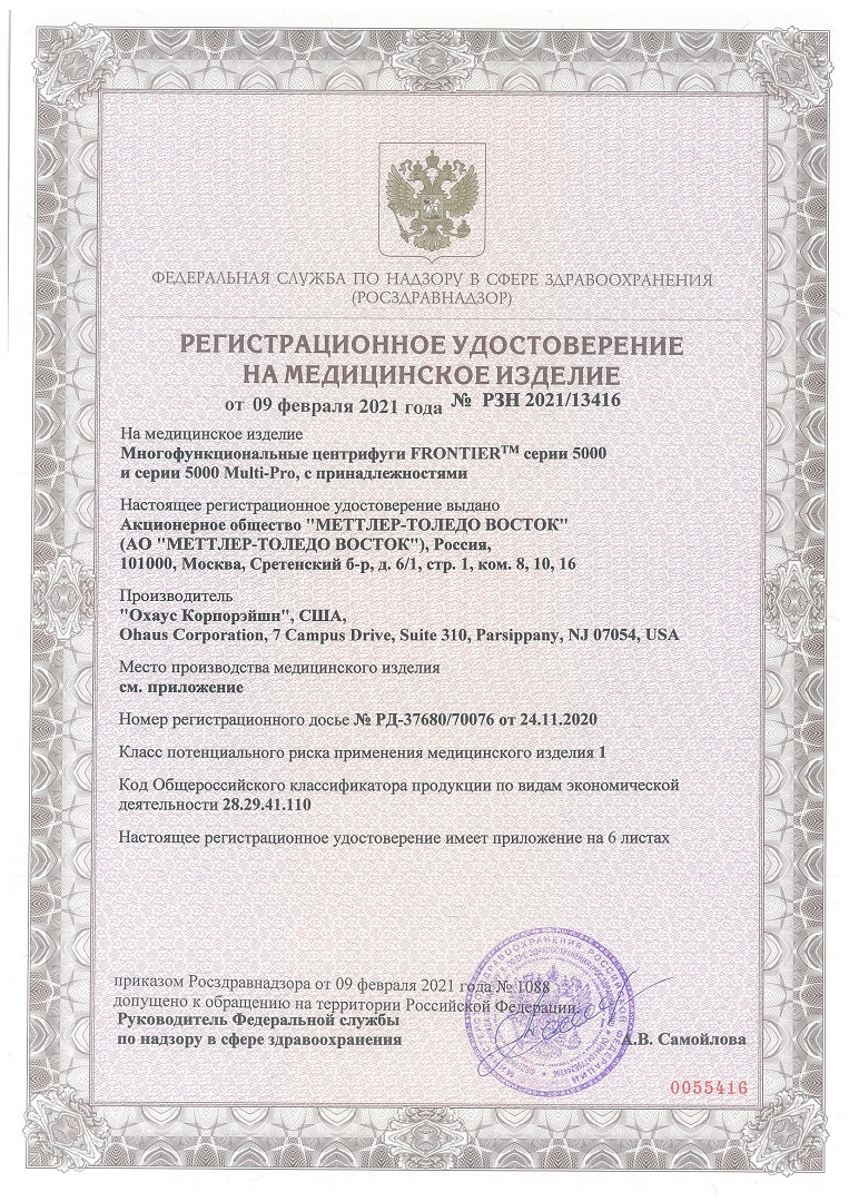 РУ_Frontier-with-details_color-scan-1_lr.jpg РУ_Frontier-with-details_color-scan-1_lr.jpg