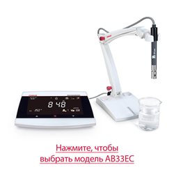 Water Analysis Meter